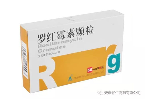Roxithromycin Granules