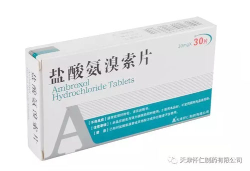 Ambroxol hydrochloride tablets